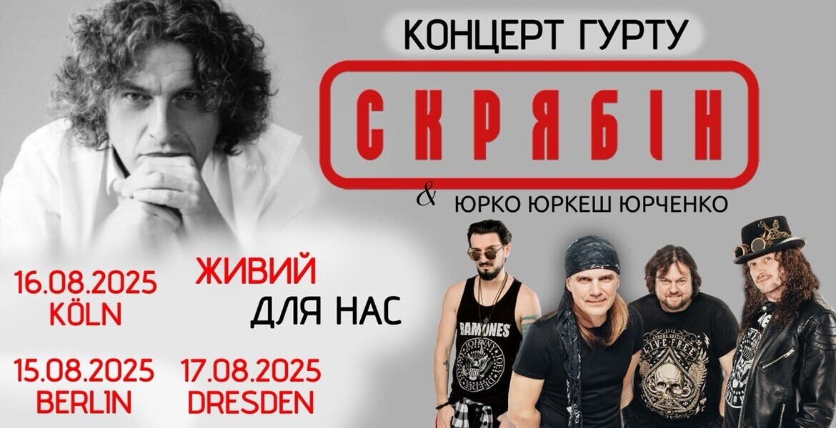 Tickets SKRYABIN, ukrainische Rockband in Berlin