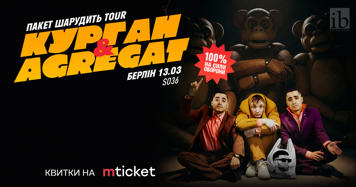 Tickets KURGAN & AGREGAT, Курган & Agregat в Берліні! in Berlin