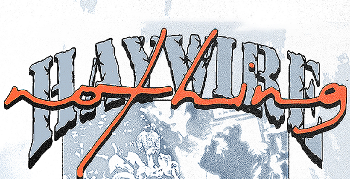 Tickets NOTHING x HAYWIRE, + Special Guest in Berlin